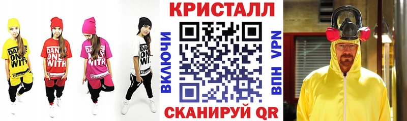 MEGA   Ноябрьск  АМФЕТАМИН Розовый 