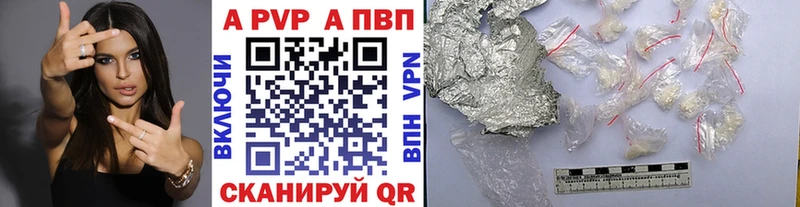 А ПВП мука  дарнет шоп  MEGA ONION  Ноябрьск 
