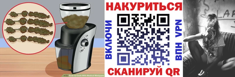 Еда ТГК марихуана  blacksprut как зайти  Ноябрьск  как найти  