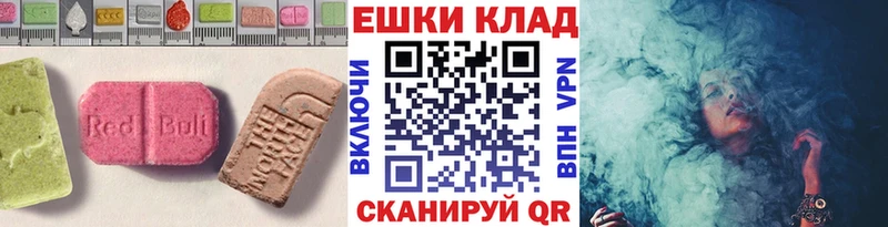 Экстази 300 mg  Ноябрьск 