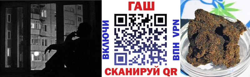 магазин    Ноябрьск  ГАШИШ убойный 