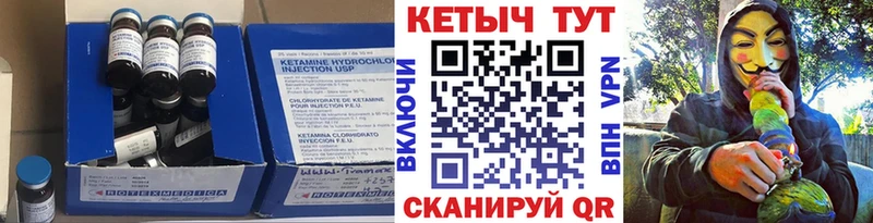 где можно купить наркотик  Ноябрьск  КЕТАМИН VHQ 