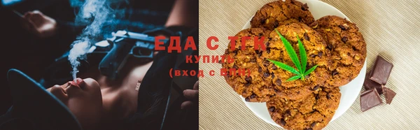 ALPHA PVP Володарск
