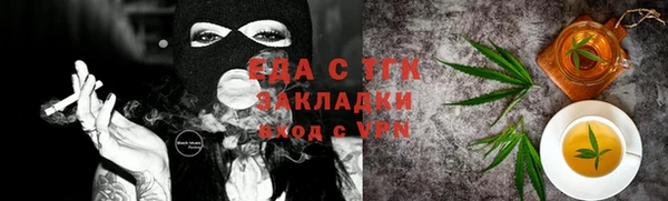 наркотики Волосово