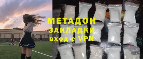 герыч Волоколамск