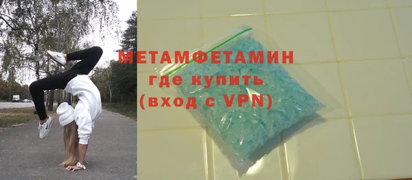 наркотики Волосово