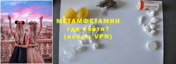герыч Волоколамск