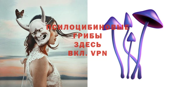 ALPHA PVP Володарск