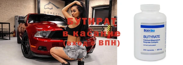 кокаин Верхний Тагил