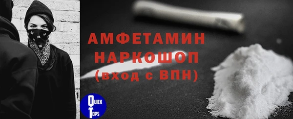 герыч Волоколамск
