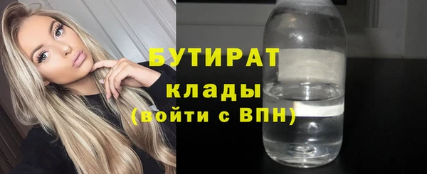 ALPHA PVP Володарск
