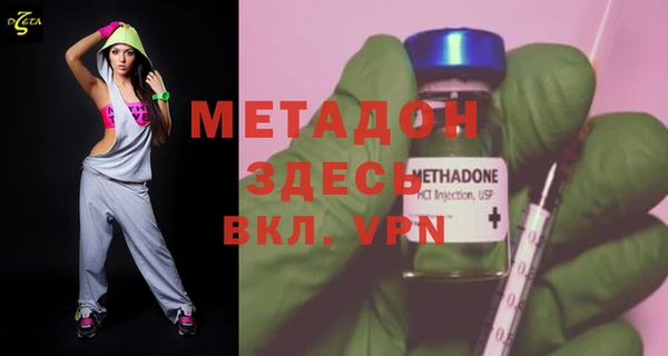 ALPHA PVP Володарск