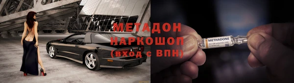 герыч Волоколамск