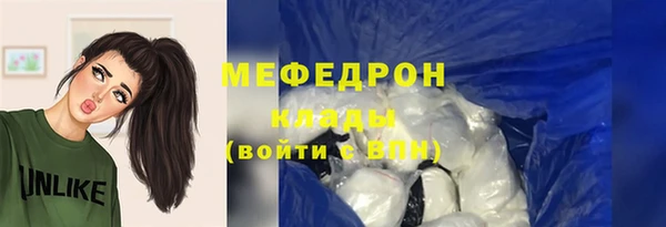герыч Волоколамск