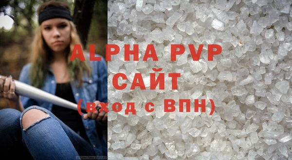 наркотики Волосово