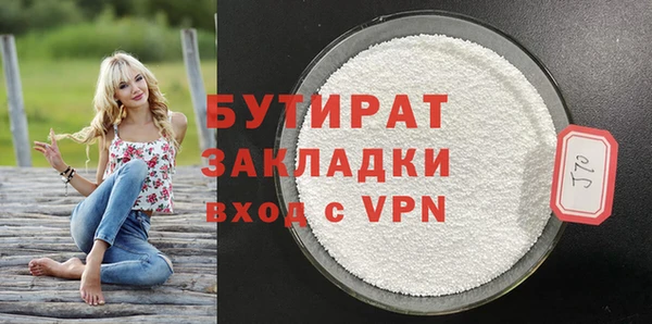 ALPHA PVP Володарск