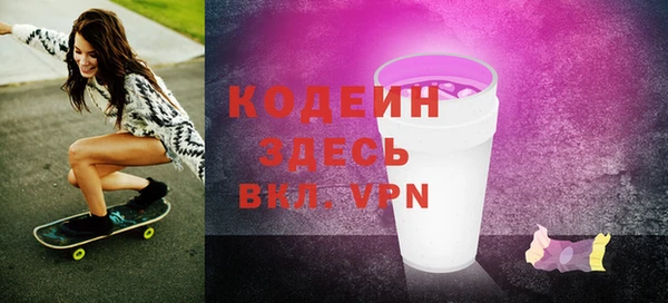герыч Волоколамск