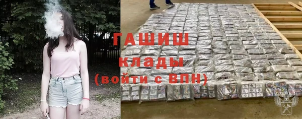 наркотики Волосово