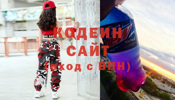 герыч Волоколамск