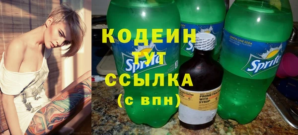 наркотики Волосово