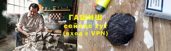 герыч Волоколамск