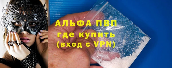 наркотики Волосово