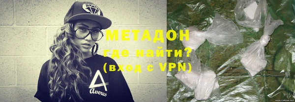 герыч Волоколамск