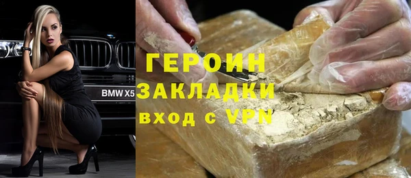 наркотики Волосово