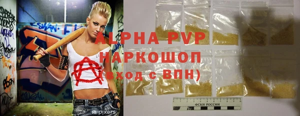 герыч Волоколамск