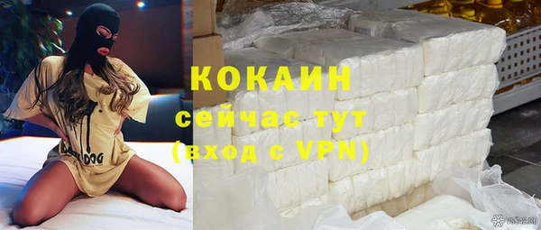 ALPHA PVP Володарск