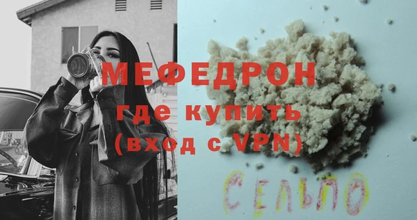 стафф Верея