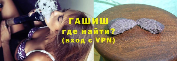 ALPHA PVP Володарск