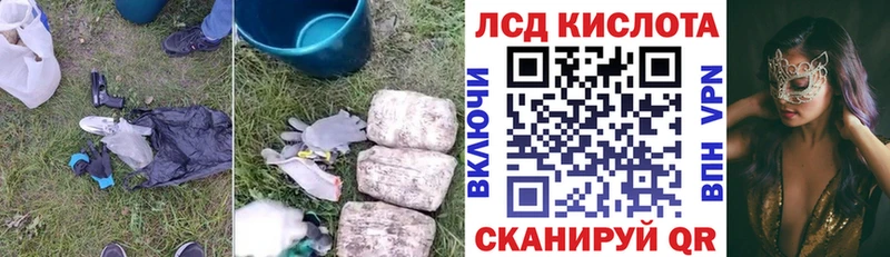 где купить наркотик  МЕГА ссылки  Лсд 25 экстази ecstasy  Ноябрьск 