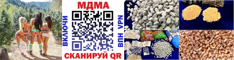 MDMA VHQ  цены наркотик  Ноябрьск 
