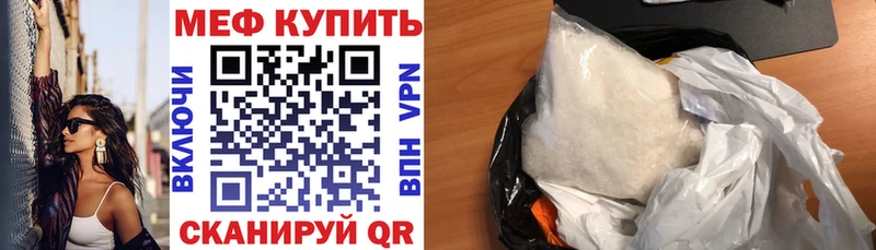 МЕФ мука  Ноябрьск 