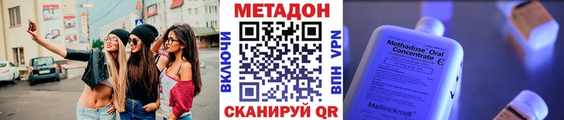 МЕТАДОН VHQ  ссылка на мегу сайт  Ноябрьск 
