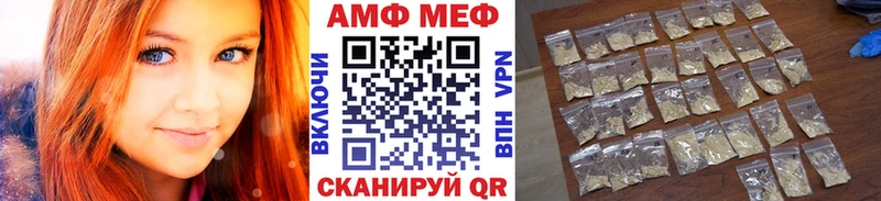 Метамфетамин винт  купить наркотик  OMG ССЫЛКА  Ноябрьск 