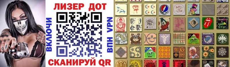 Марки NBOMe 1500мкг  OMG   Ноябрьск 