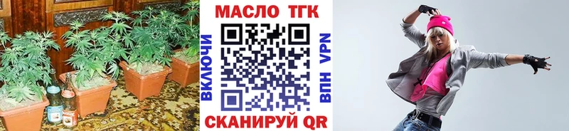 Дистиллят ТГК THC oil МЕГА ССЫЛКА Ноябрьск