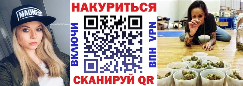Бошки Шишки Amnesia  где купить   Ноябрьск 